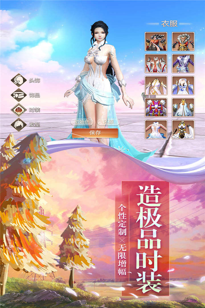 神秘复苏破解版内置菜单  v1.0.0.6图1