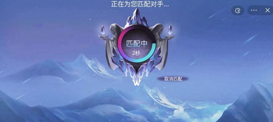 王者峡谷5v5无限钻石