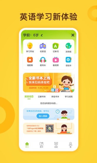 小迪学识  v1.0.01图1