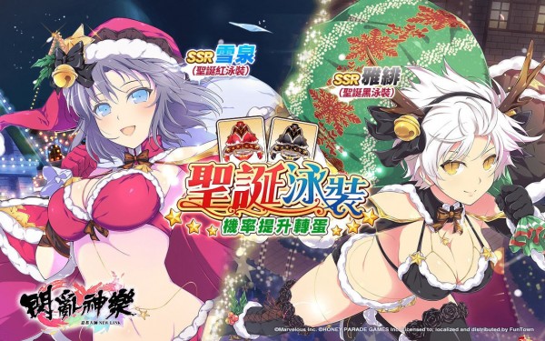 闪乱神乐爆裂手机版  v1.8.8.103图3