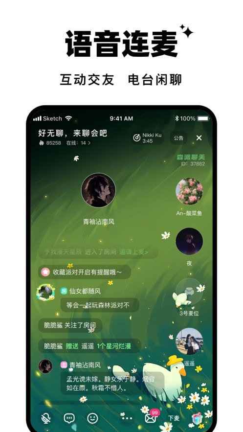 森林进化论官方正版下载