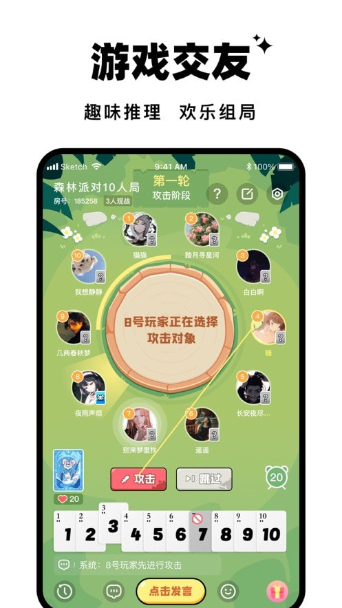 森林进化论官方正版下载  v1.0.0图2
