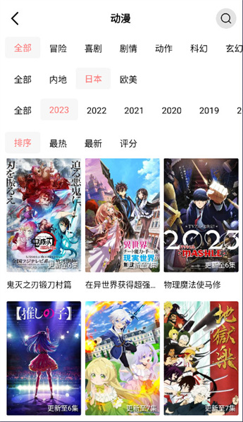 花火视频安装下载  v1.9.8图1