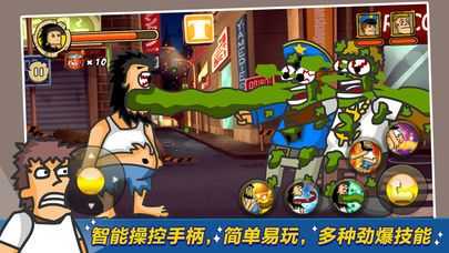 无敌流浪汉无限金币钻石版  v3.24图3