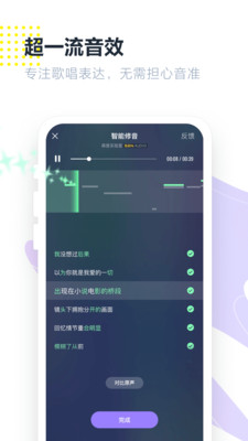 回森  v3.15.8.350063图3