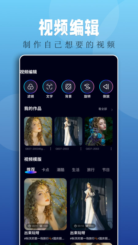 落霞剧场短剧最新版  v1.1图2