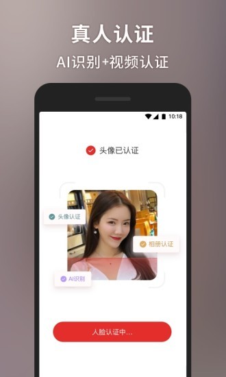 甜心世界官网下载安装中文版本  v1.4.5图2