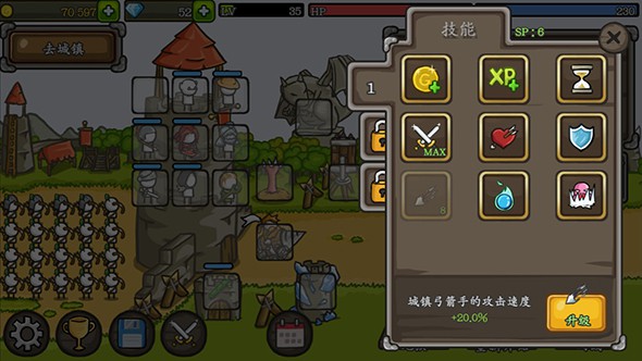 成长城堡中文汉化版  v1.21.12图4