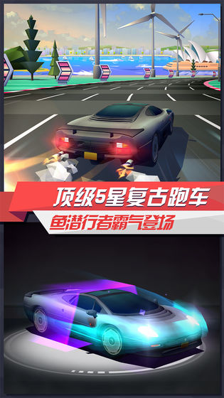 疾风飞车世界最新版2022  v3.2图1