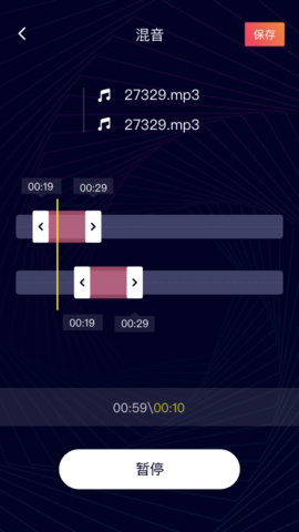 一键音频剪辑工具手机版免费下载  v22.1.44图2