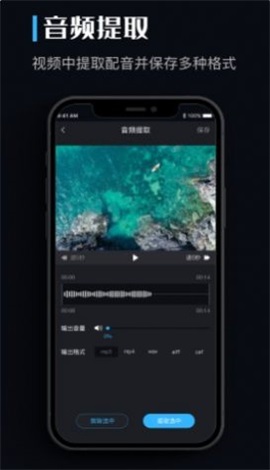 音乐转换器软件免费  v1.0.0图1