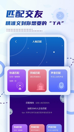 小贝乐园官方下载安装最新版本手机  v1.0图2