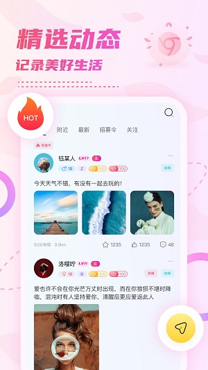 小贝乐园官方下载安装苹果手机版  v1.0图3