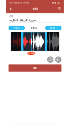 音乐视频助手下载安装免费版  v1.6.3图2