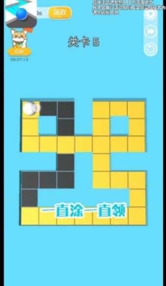 就涂你开心红包子  v1.0.2图3