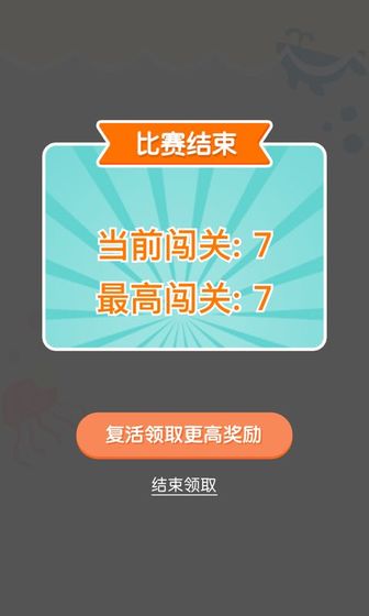 连线达人赚钱版  v1.0图1