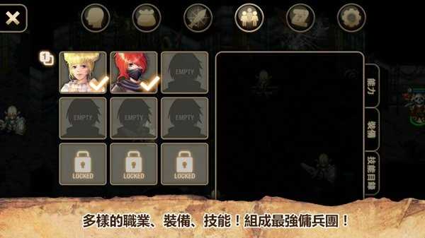 艾诺迪亚4一击必杀无限钻石版  v1.0.8图2