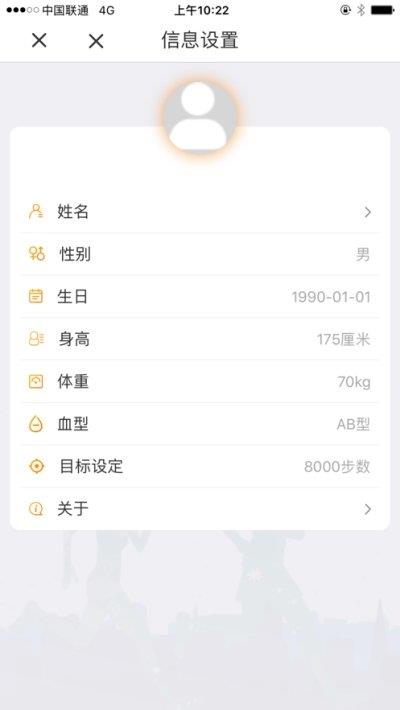 热动  v1.1.2图1