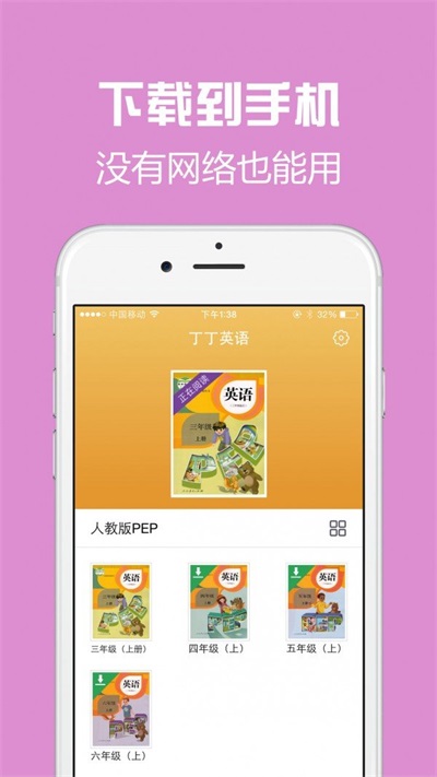 西书房安卓版  v1.2.0图3