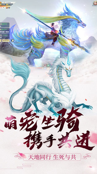 绯色修仙录游戏魔改  v1.3.5图3