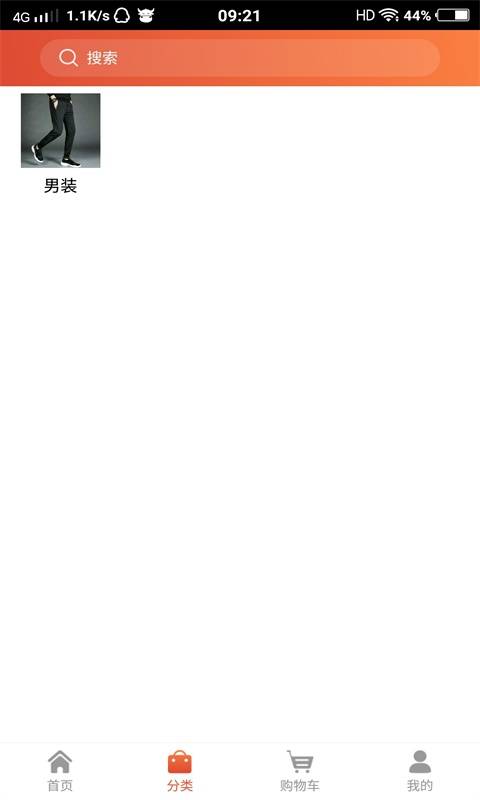 欢乐购物  v1.0.1图2