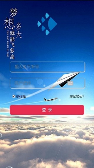 广告联盟免费版下载安装最新版本  v0.0.1图1