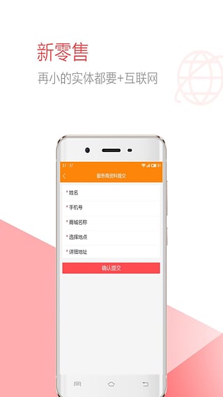 少花点  v1.1.0图4