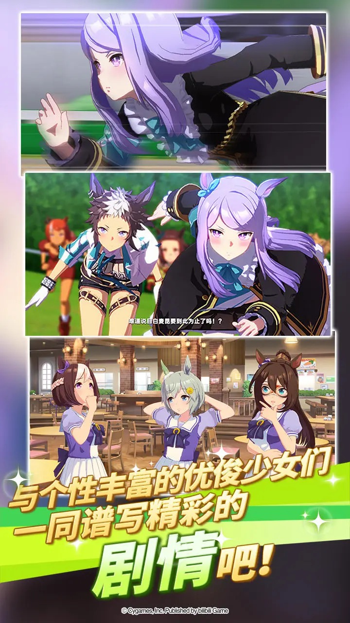 闪耀优俊少女台服下载  v1.9.6图1