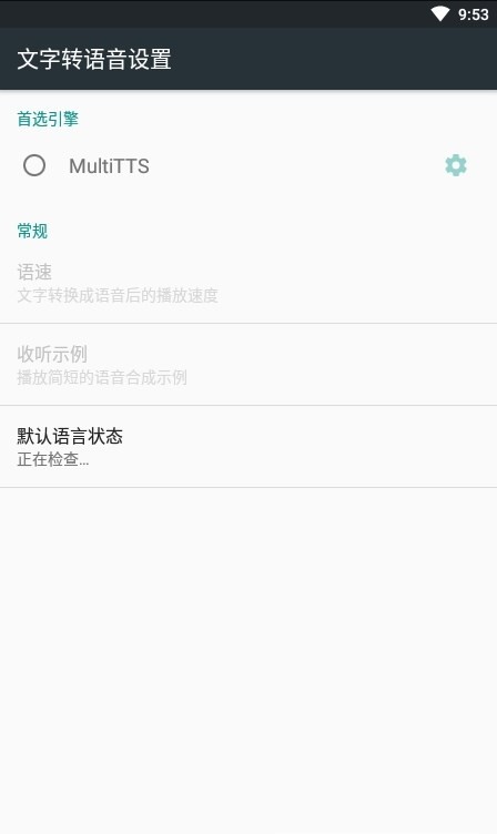 西书房安卓版  v1.2.0图5