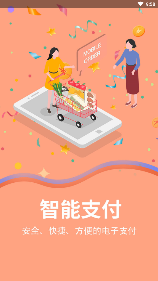 一折特价  v2.0.2图3