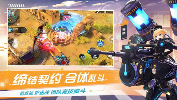 神灵契约苏澈  v1.0.0图2