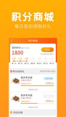 江苏俏乐一族  v1.1.2图2