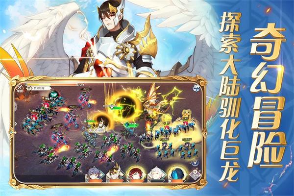 圣剑联盟千年风华下载tv版  v1.2.0图2