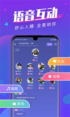 全民约玩免费版下载安装苹果手机  v1.0图1