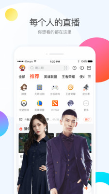 斗鱼直播间下载安装手机版苹果  v6.3.0图5