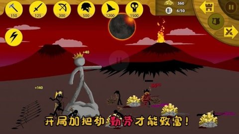 王国大战无敌版手机版下载  v6.0.4图2