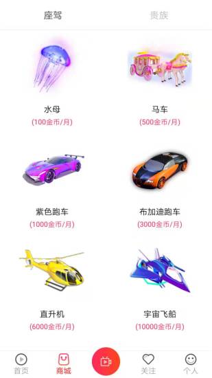 咔咔直播最新版  v2.56图1