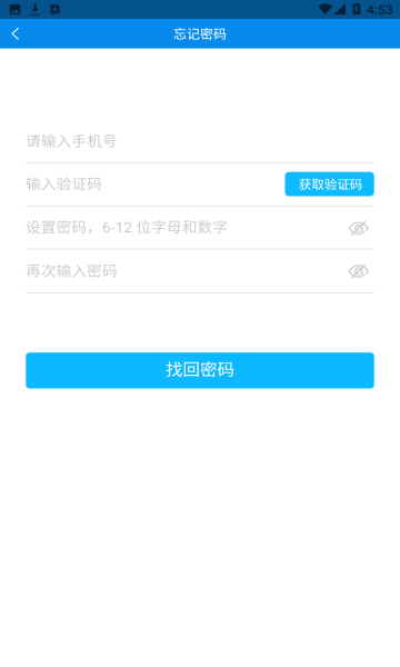 健康大兴  v1.2.16图2