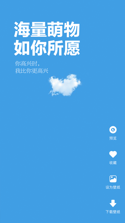 超清动态壁纸4k竖屏手机版下载安装  v1.0图2