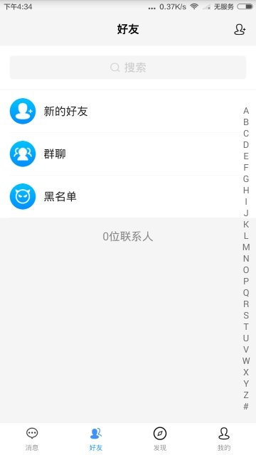 九足猫安卓版  v1.0.0图3