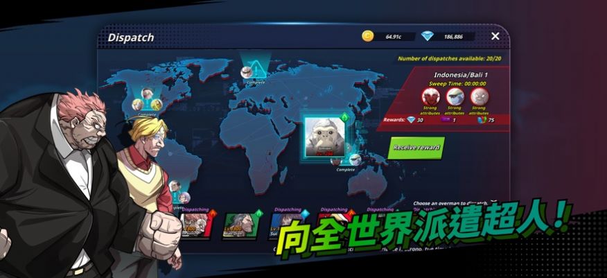 超人时代放置型RPG  v1.0图1