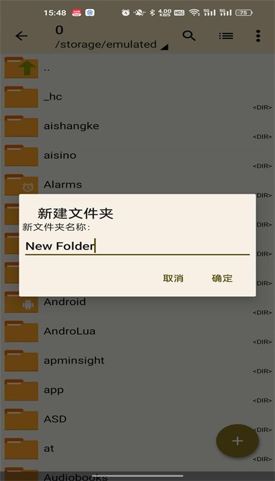 老外管理器正版绿色老版本  v1.1.6图2