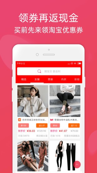 斑马app官网下载电脑版  v2.70图2