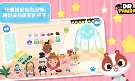 熊猫博士小镇故事完整版  v23.2.87图3