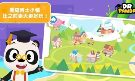 熊猫博士小镇故事完整版  v23.2.87图2