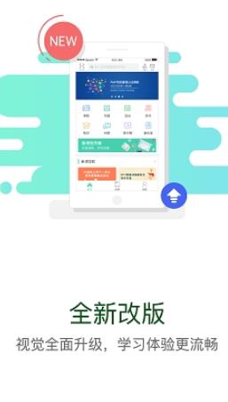 华电E学考试答案2023  v7.4.2图1