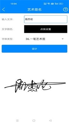 黑科技工具箱破解版下载  v10.9图2