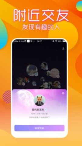 69短视频2024  v1.10图3