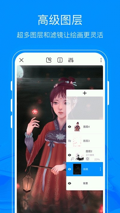 熊猫绘画最新版1.4  v1.0.0图2