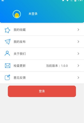 青青草原最新版  v1.0.0图2